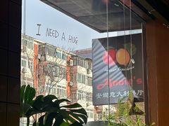 -安妮意大利餐厅(国贸店)