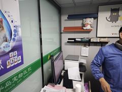 -半岛宠物医院24小时(科华中路店)