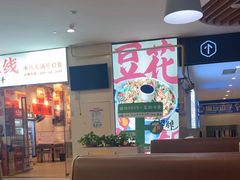 -友阿国际广场(邵阳店)