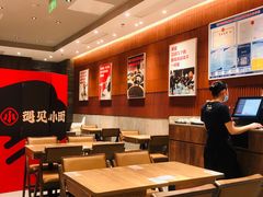 -遇见小面(SM城市广场一期店)