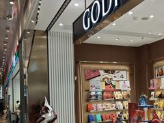 -GODIVA(美罗城店)