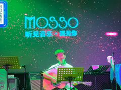 -MOSSO音乐酒吧·Live House(南京西路店)