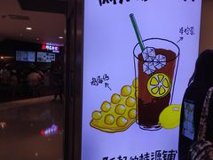 门面-桂桂茶(恒基名人店)