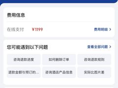 -北京索菲特大酒店