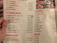 菜单-正禾鲜·潮汕牛肉火锅(凯德天府店)