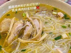 -华姐鸡粉(教育路店)