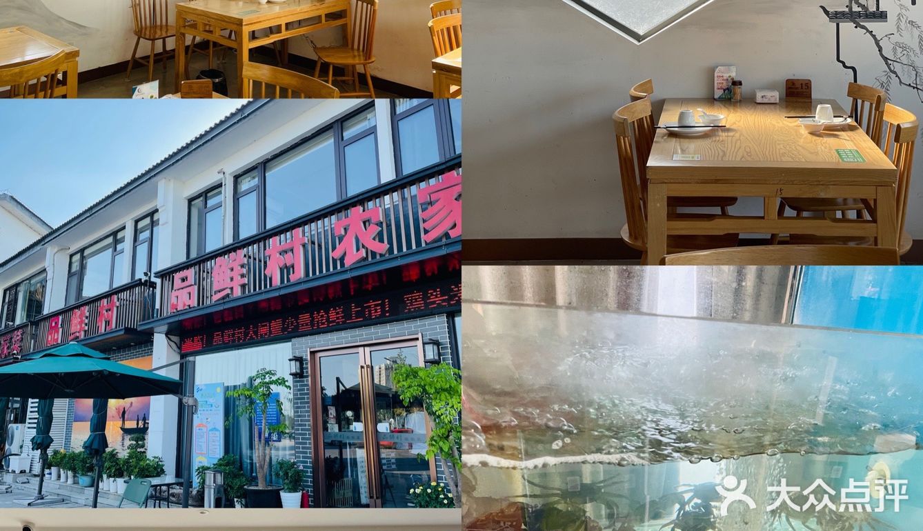 周末觅食记➡️去品鲜村吃大螃蟹咯😋