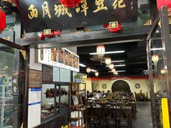 -西月城谭豆花(春熙路店)