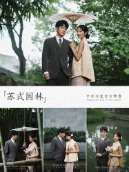 -时光印记婚纱摄影工作室·原创定制