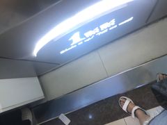 -1点点(芦潮港店)