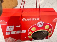-海底捞火锅(江宸天街店)