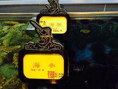 -万宝海鲜舫(劳动公园店)