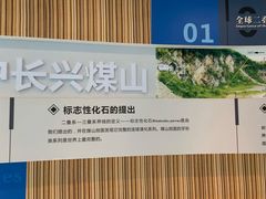 -金钉子远古世界景区