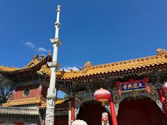 -五台山圆照寺