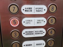 -凯德MALL(望京店)