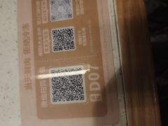 -左庭右院鲜牛肉火锅(苏州园区永旺店)