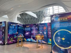 -中国杭州低碳科技馆