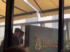 -柿合缘新京菜(国金中心商场店)