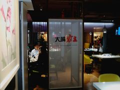 -一把火北京烤鸭(海昌路店)