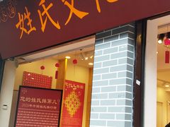 -磁器口古镇