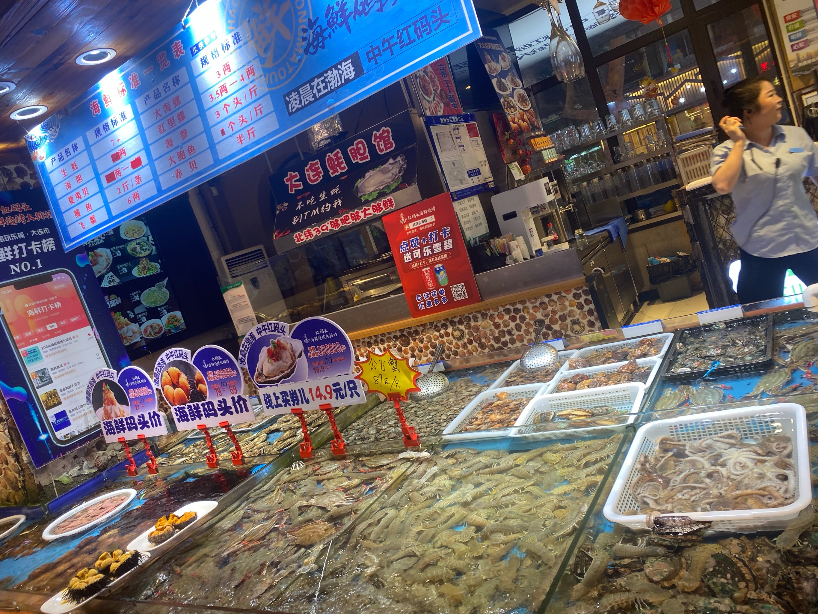 沈阳金沙湾海鲜食府图片