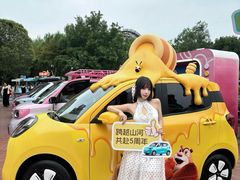 -郑州方特梦幻王国