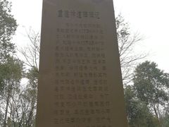 -邓小平故里