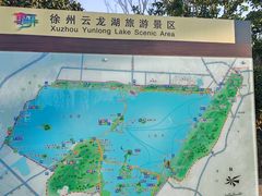 -云龙山