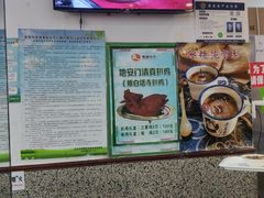 -护国寺小吃(地安门店)