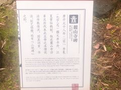 -岳麓书院