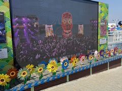 -北戴河碧螺塔海上酒吧公园