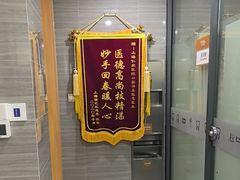 -上海仁爱医院