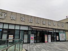 -悦读佳托育中心(金科乐方店)