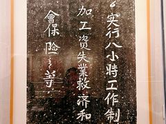 -四川宋瓷博物馆