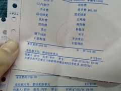 -和平卓尔口腔·矫正种植中心