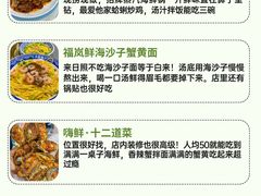-日照海滨国家森林公园