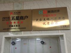 -高老庄·老溧阳·私房菜(南山竹海店)