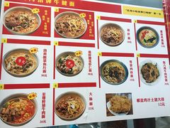 -陈八两面家(华孚写字楼店)