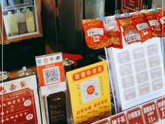 -黎雪珍凉茶(北京路店)