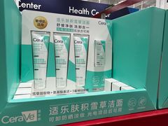 -山姆会员商店(上海浦东店)
