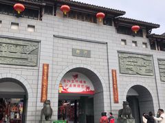 -沙县小吃文化城