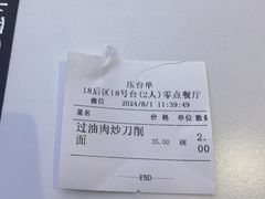 -晋府大酒店