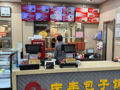 -庆丰包子铺(南站二店)