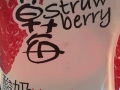 -一鸣真鲜奶吧(双菱路店)