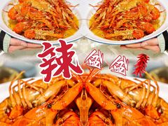 -辣盆盆麻辣小龙虾(哈尔滨总店)