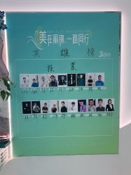 -LJOY丽锦造型·烫发染发