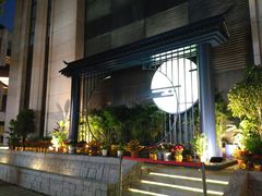 -新世界大丸百货