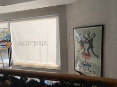 -Alimentari早午餐(安福路店)