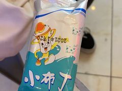 -丰茂烤串(金源店)