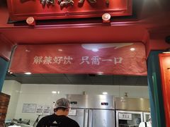 -吼堂老火锅(太古里总店)